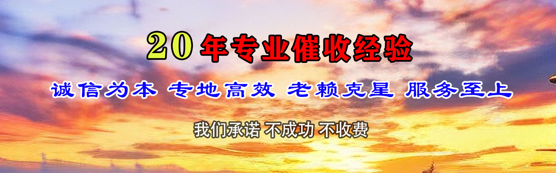 莱芜收债公司